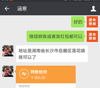 營業(yè)執(zhí)照正本遺失登報案例-我要登報網